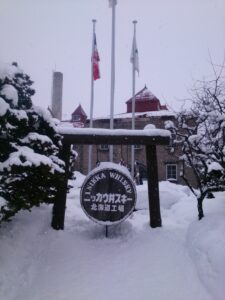 ニッカウイスキー工場